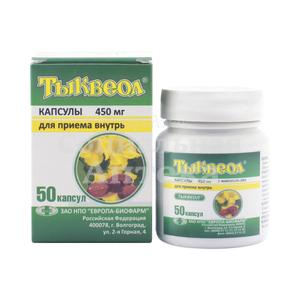 Тыквеол капс №50
