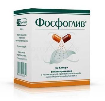 Фосфоглив капс №50