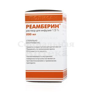 Реамберин 1,5% 200мл флак