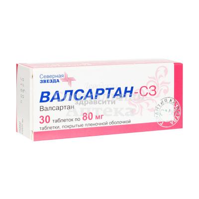 Валсартан табл п/о 80мг №30