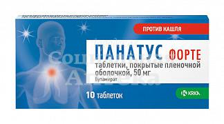 Панатус Форте табл п/о 50мг №10