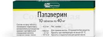 Папаверина г/х табл 40мг №10 