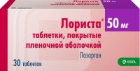 Лориста табл п/о 50мг №30