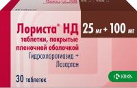 Лориста НД табл п/о 25мг+100мг №30