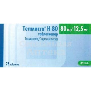 Телмиста Н табл 12,5мг+80мг №28