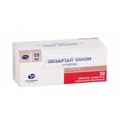 Лозартан табл п/о 50мг №30