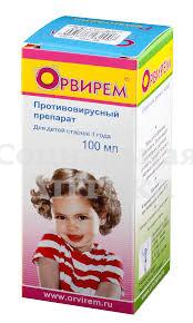 Орвирем сироп д/детей 2мг/мл 100мл