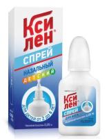 Ксилен спрей 0,05% 15мл флак