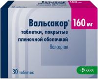 Вальсакор табл п/о 160мг №30