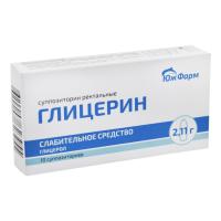 Глицерин супп 2,11г №10