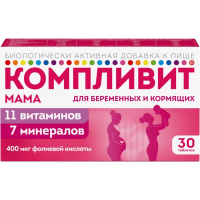 Компливит Мама табл п/о 890мг №30