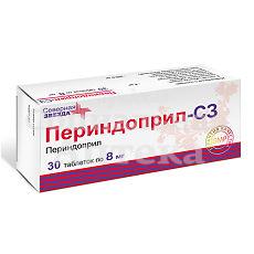 Периндоприл табл 8мг №30