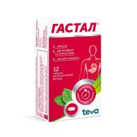 Гастал табл №12 мята
