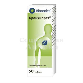 Бронхипрет сироп 50мл флак