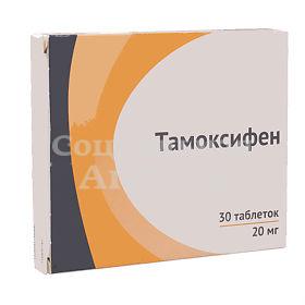Тамоксифен табл 20мг №30