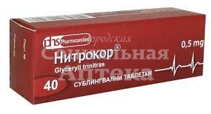 Нитрокор табл 0,5мг №40