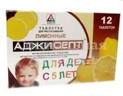 Аджисепт пастилки №12 д/детей с 5-ти лет (лимон)