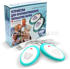 Тимсон устройство д/обуви п/грибковое