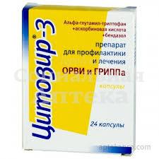 Цитовир-3 капс №24