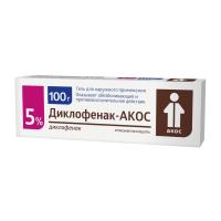 Диклофенак гель 5% 100г
