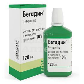 Бетадин 10% 120мл флак