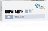 Лоратадин табл 10мг №10