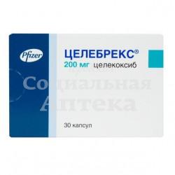 Целебрекс капс 200мг №30