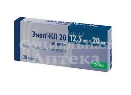Энап-НЛ 20 табл 12,5мг+20мг №20