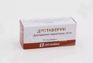 Дротаверин табл 40мг №50