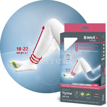 Чулки антиэмболические JW-214 1кл р.5 бел