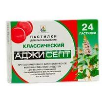 Аджисепт пастилки №24 (классические)