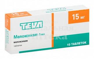 Мелоксикам-Тева табл 15мг №10