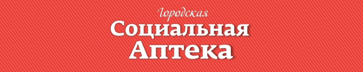 Ранозаживляющие мази Ранозаживляющие мази