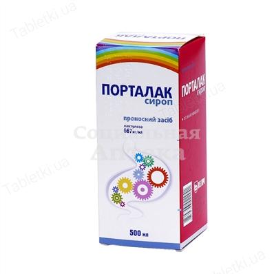 Порталак сироп 667мг/мл 500мл флак
