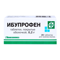 Ибупрофен табл 200мг №20