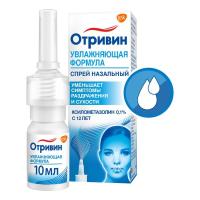 Отривин спрей 140мкг/доза 10мл флак
