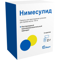 Нимесулид гран д/сусп 100мг пак 2г №9