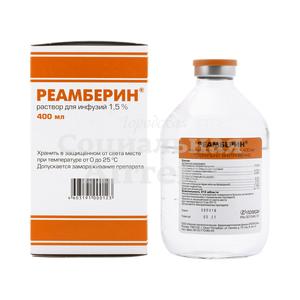 Реамберин 1,5% 400мл флак