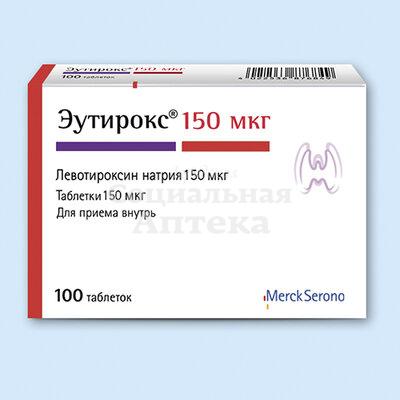 Эутирокс табл 150мкг №100
