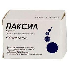 Паксил табл п/о 20мг №100