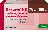 Лориста НД табл п/о 25мг+100мг №60