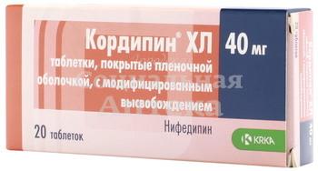 Кордипин ХЛ табл п/о мв 40мг №20