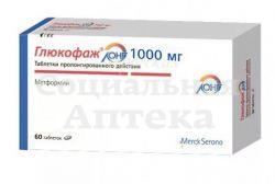Глюкофаж лонг табл пролонг 1000мг №60