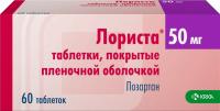 Лориста табл п/о 50мг №60