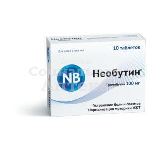 Необутин табл 100мг №10