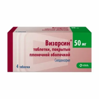 Визарсин табл п/о 50мг №4
