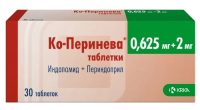 Ко-Перинева табл 0,625мг+2мг №30