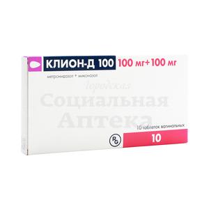 Клион-Д 100 табл ваг 100мг+100мг №10