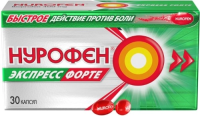 Нурофен Экспресс Форте капс 400мг №30