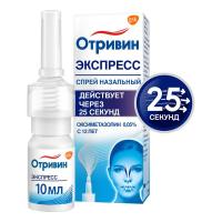 Отривин Экспресс спрей 0,05% 10мл флак ментол